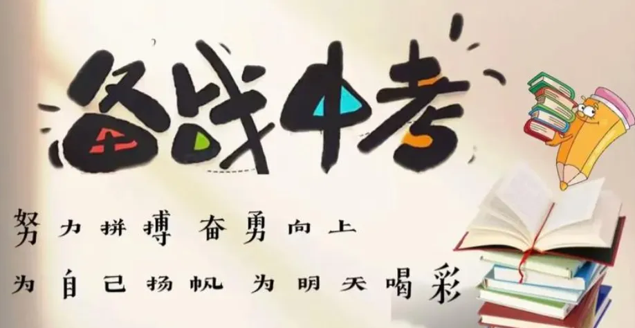 【备战中考】|2026年中考历史核心考点,复习必看! 第5张 【备战中考】|2026年中考历史核心考点,复习必看! 第5张
