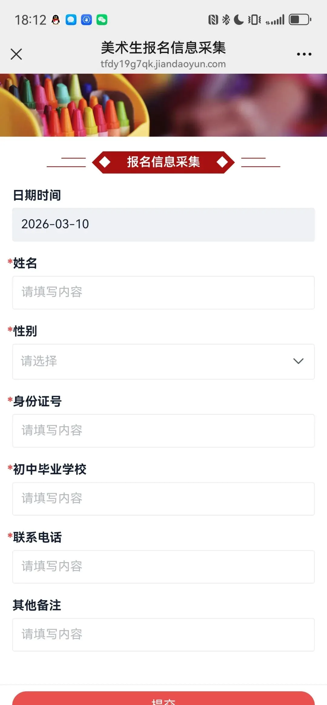 中考利好:四星高中吴县中学招收美术班,低分进四星的机会来了! 第6张
