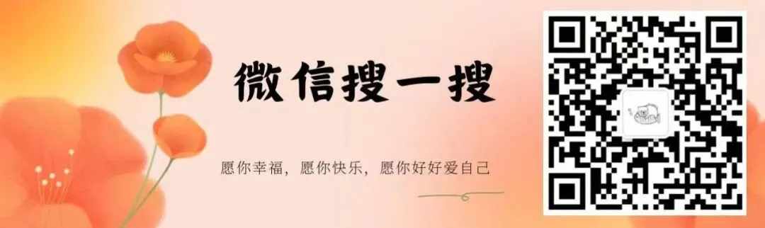 九年级【道德与法治】第一次模拟考试(后附答案) 第10张
