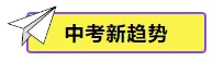 冲刺26中考 说明文阅读(原卷版)(适合初二、初三) 第2张