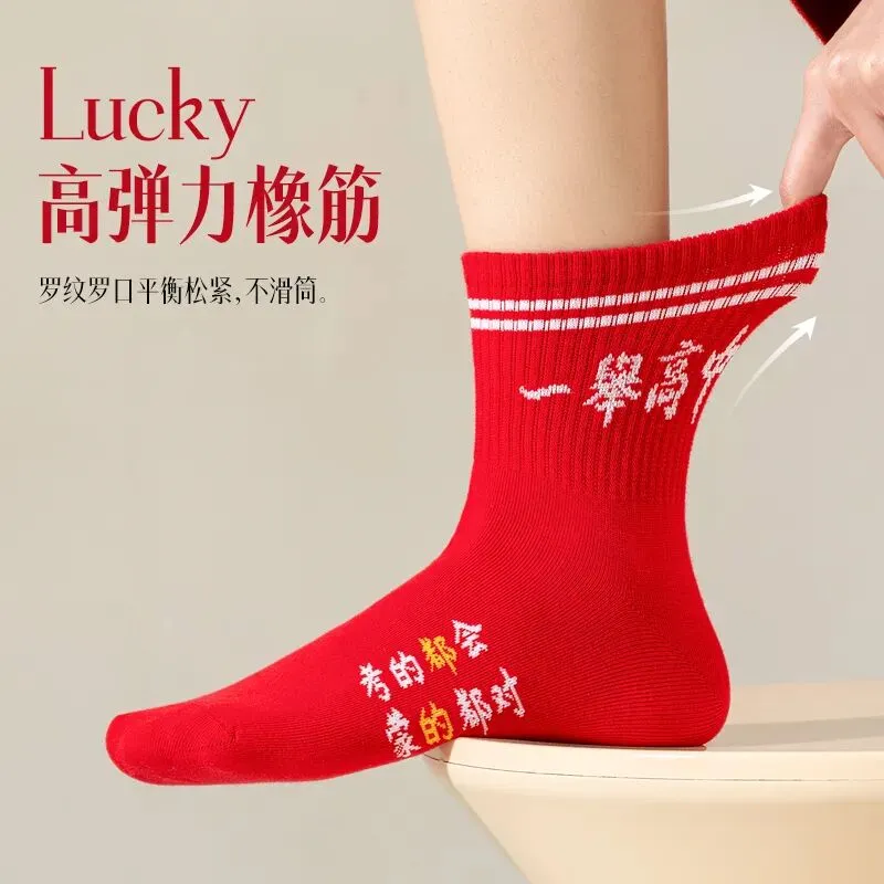 送给高考季中考季学生的最好礼物 第6张 送给高考季中考季学生的最好礼物 第6张