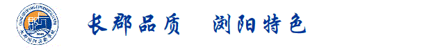 以青春之名,赴中考之约|长郡·浏阳实验学校2026届初三青春礼圆满举行 第1张 以青春之名,赴中考之约|长郡·浏阳实验学校2026届初三青春礼圆满举行 第1张