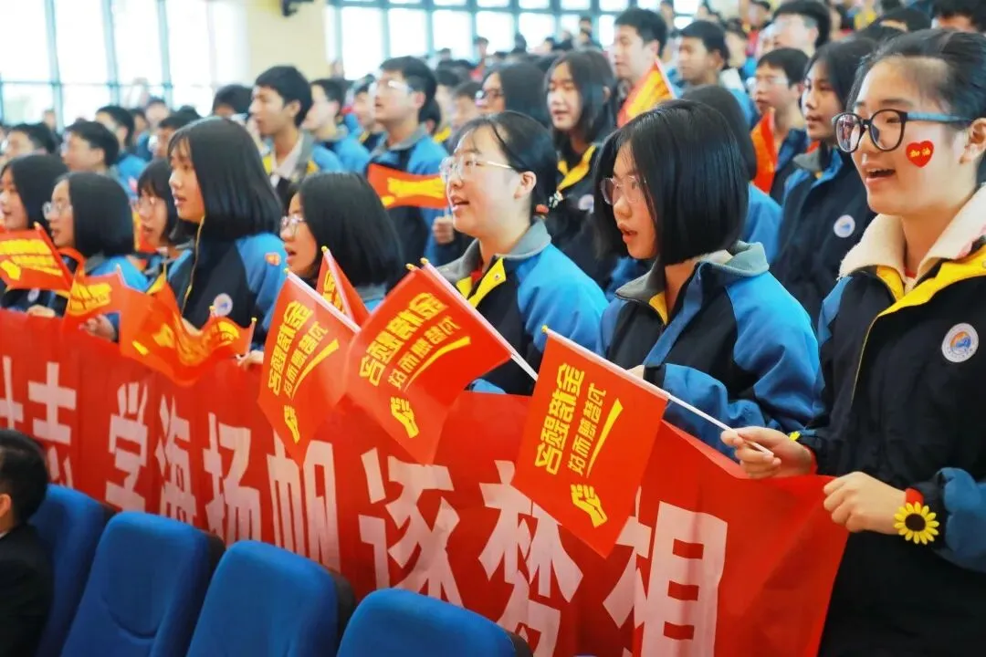 以青春之名,赴中考之约|长郡·浏阳实验学校2026届初三青春礼圆满举行 第37张 以青春之名,赴中考之约|长郡·浏阳实验学校2026届初三青春礼圆满举行 第37张