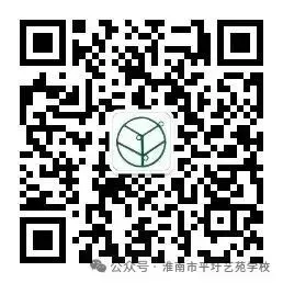 策略赋能中考 智慧陪伴成长 第31张 策略赋能中考 智慧陪伴成长 第31张