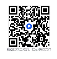 【专八】英语专业八级TEM8历年真题及答案解析电子版PDF(2009-2025年) 第1张