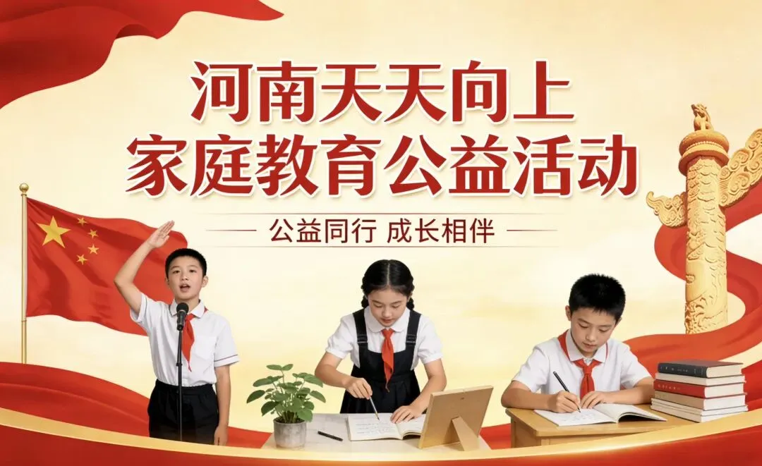 中考百日冲刺:学生抓3点,家长做3件事,提分最有效-第5张图片-四季读书网 中考百日冲刺:学生抓3点,家长做3件事,提分最有效-第5张图片-四季读书网