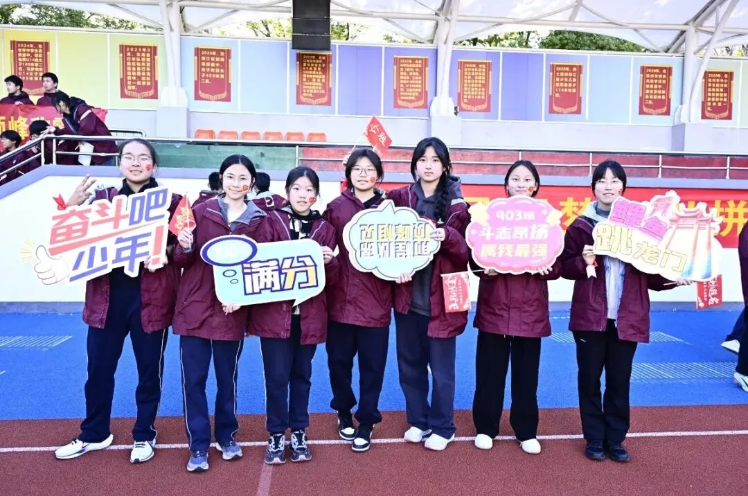 策马百日 逐梦中考|903班:携九年锋芒,战百日时光-第19张图片-四季读书网