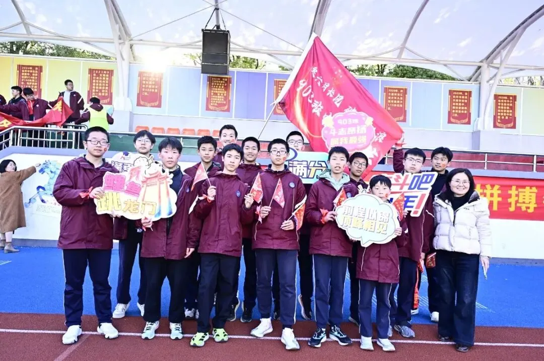 策马百日 逐梦中考|903班:携九年锋芒,战百日时光-第21张图片-四季读书网