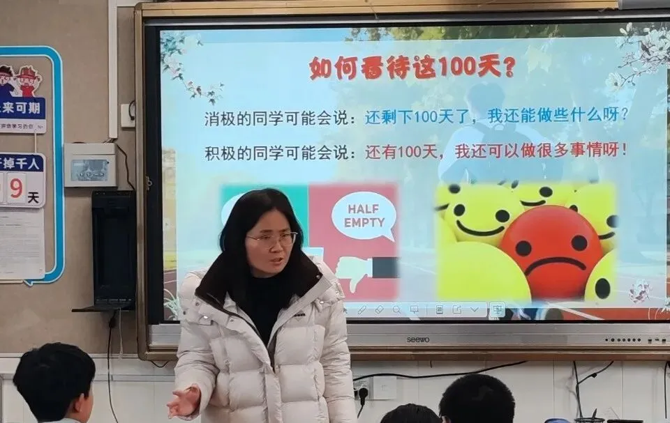 策马百日 逐梦中考|903班:携九年锋芒,战百日时光-第47张图片-四季读书网