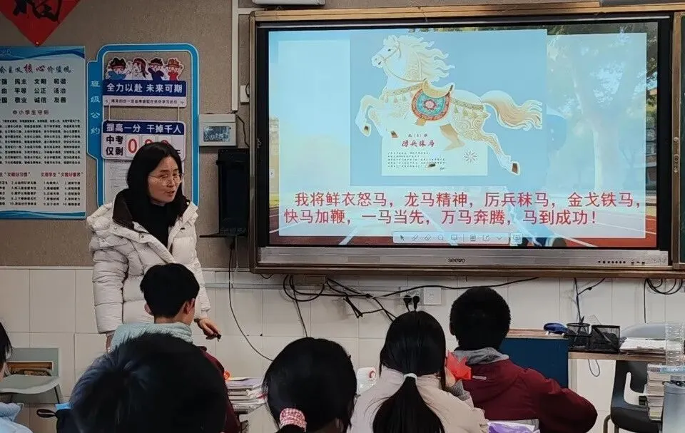 策马百日 逐梦中考|903班:携九年锋芒,战百日时光-第51张图片-四季读书网 策马百日 逐梦中考|903班:携九年锋芒,战百日时光-第51张图片-四季读书网