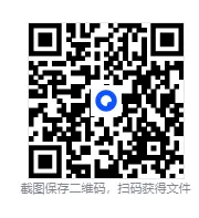 2026年教资真题及答案(幼儿园小学中学,最新全科完整版)-第1张图片-四季读书网 2026年教资真题及答案(幼儿园小学中学,最新全科完整版)-第1张图片-四季读书网