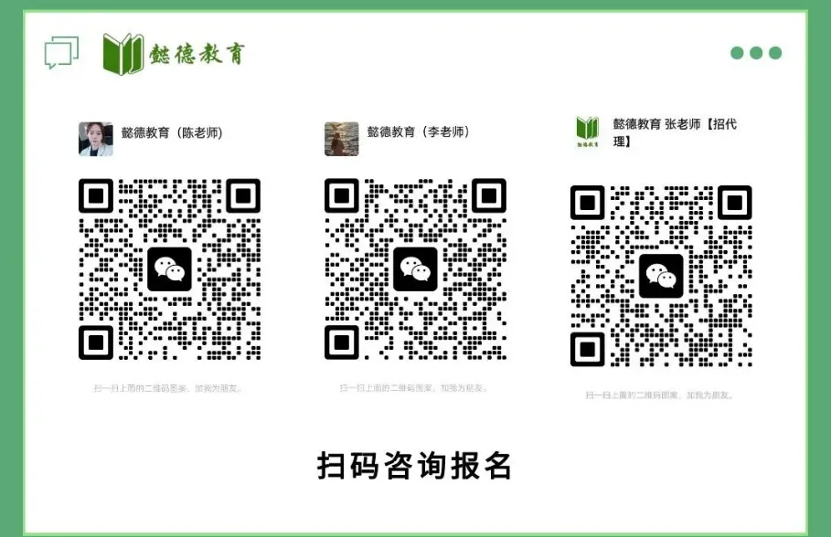 真题分享 | 执兽考试易错题之兽医药理学篇(四) 第11张