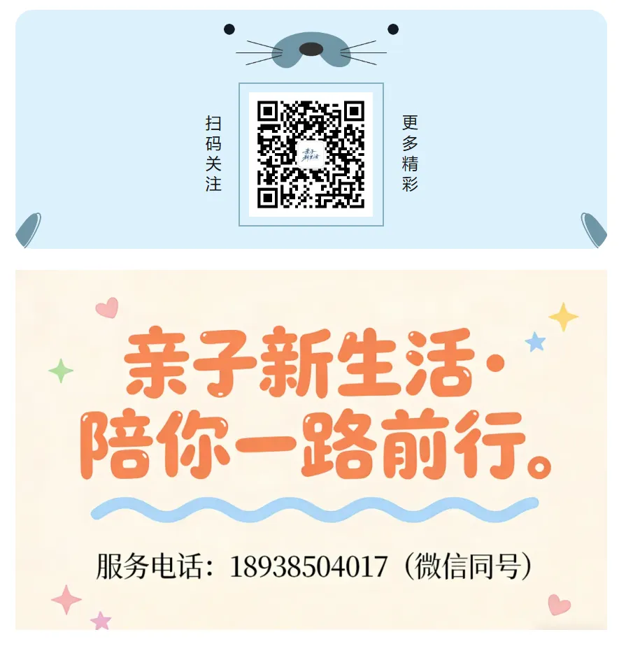 中考分流真要取消了吗?这波教育变革会彻底改变孩子的未来! 第6张