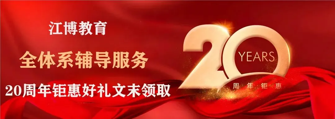 搞定中考英语高频词&核心词,这招很硬核 第1张