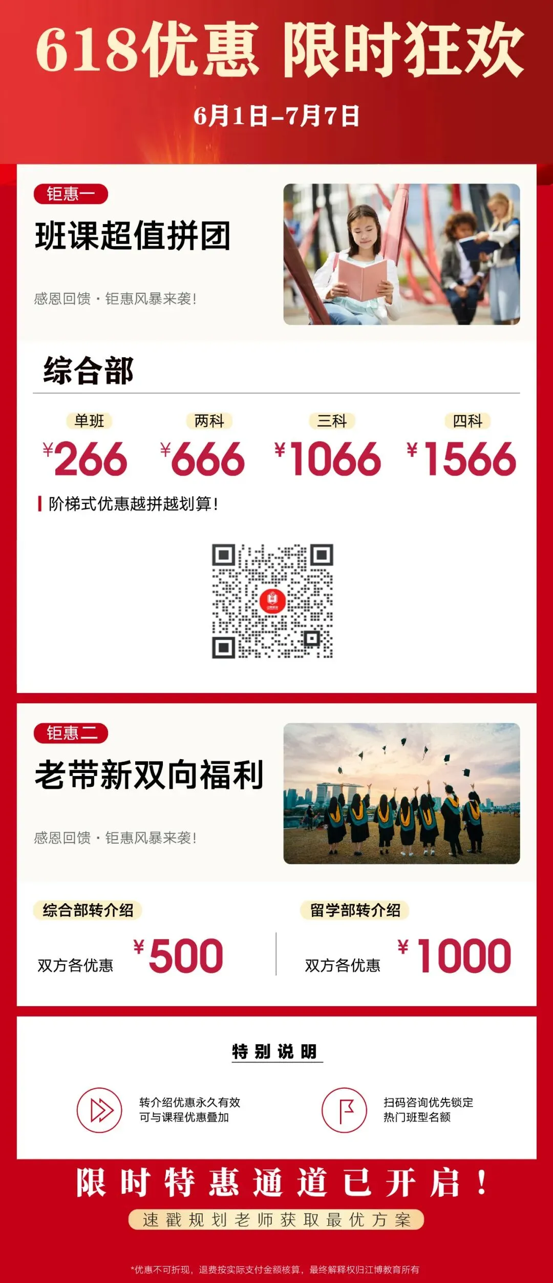 搞定中考英语高频词&核心词,这招很硬核 第17张