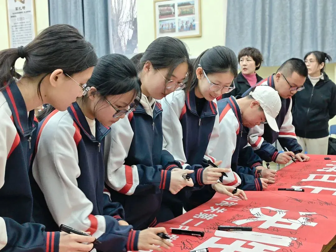 【二中幸福园・中考誓师】—— 山海关第二中学举行 2026 届初三百日誓师大会 第28张 【二中幸福园・中考誓师】—— 山海关第二中学举行 2026 届初三百日誓师大会 第28张