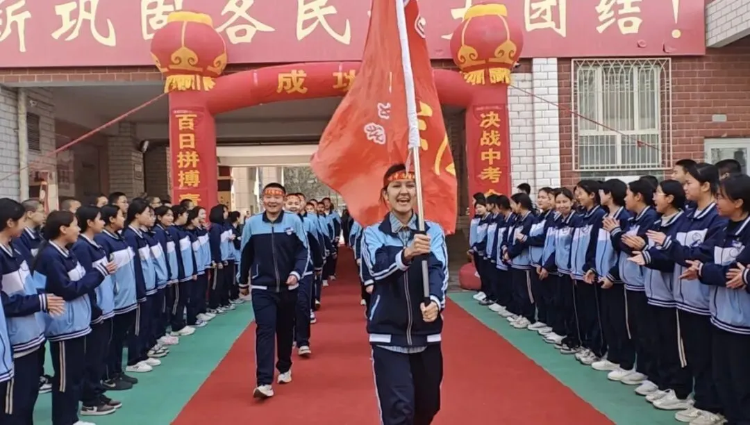 骐骥逐光,梦想起航,决胜中考——我校隆重举行初三年级百日誓师活动 第7张 骐骥逐光,梦想起航,决胜中考——我校隆重举行初三年级百日誓师活动 第7张