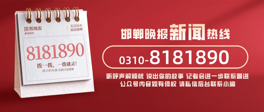 2026年邯郸市中考报名政策解读来了!加分、报名、科目…… 第7张 2026年邯郸市中考报名政策解读来了!加分、报名、科目…… 第7张