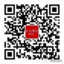 2026省考《行测》真题试卷及参考答案!! 第1张