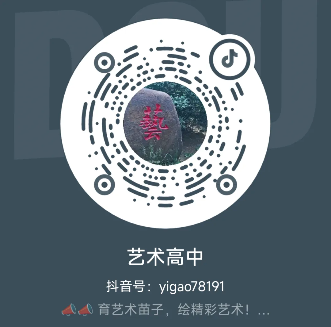 乌兰察布市艺术高中高三第一次模拟考试顺利开考 第16张