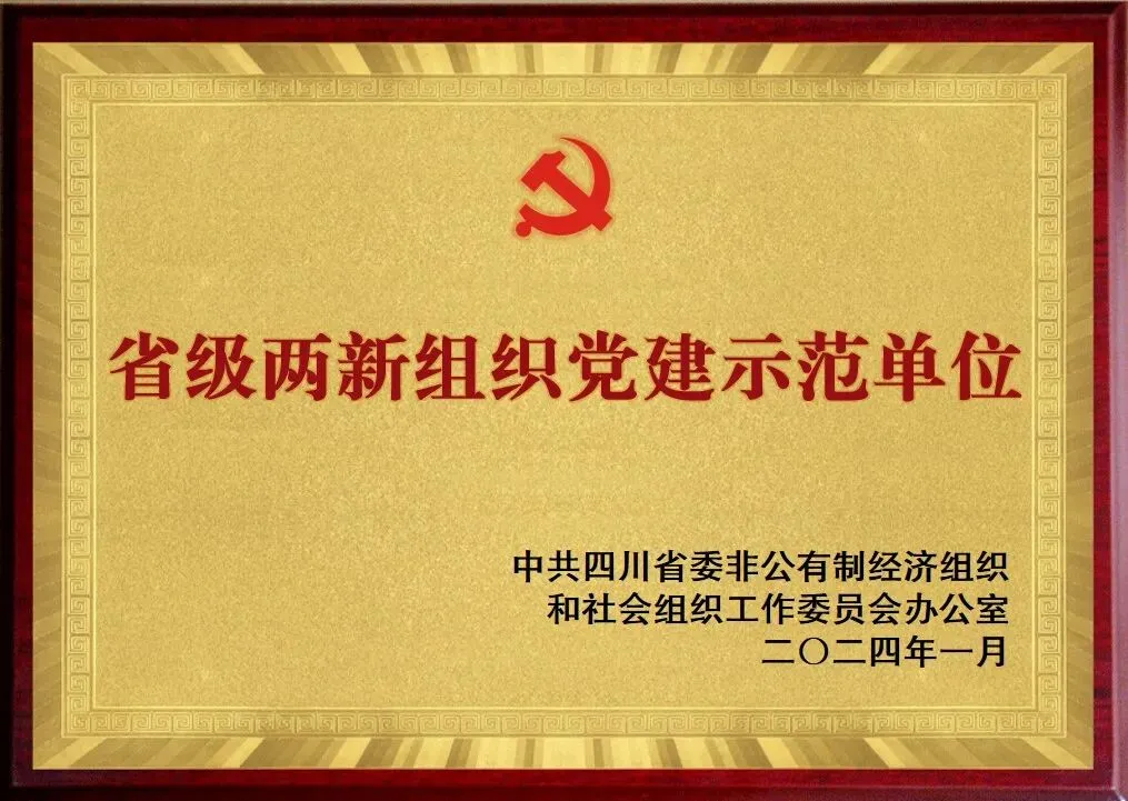 凝心聚力精研备考 笃行实干逐梦中考——南部县东辰学校初中部2026届备考研讨会圆满召开 第41张