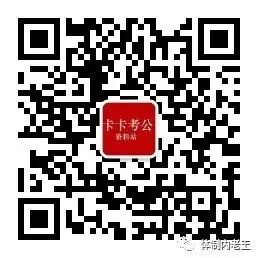 2026年省考《行测》真题试卷及答案(完整版) 第1张 2026年省考《行测》真题试卷及答案(完整版) 第1张