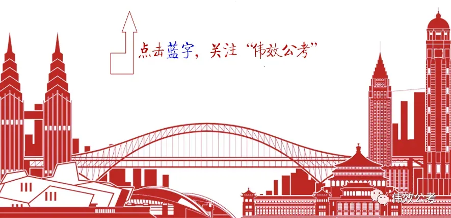 看真题、品解析、学知识、提能力,《重庆市纪检监察机关遴选公务员历年解析》,值得您入手! 第1张 看真题、品解析、学知识、提能力,《重庆市纪检监察机关遴选公务员历年解析》,值得您入手! 第1张