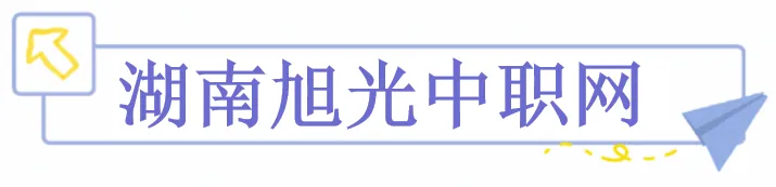 官方发布!怀化 2026 年中考方案出炉,有重大调整 第1张