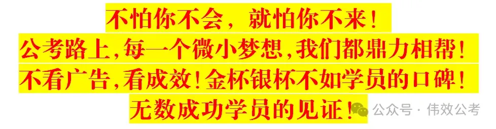 看真题、品解析、学知识、提能力,《重庆市纪检监察机关遴选公务员历年解析》,值得您入手! 第24张 看真题、品解析、学知识、提能力,《重庆市纪检监察机关遴选公务员历年解析》,值得您入手! 第24张