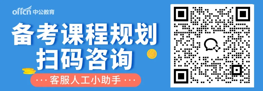 3月28日开考笔试!漳州事业单位模考 第16张
