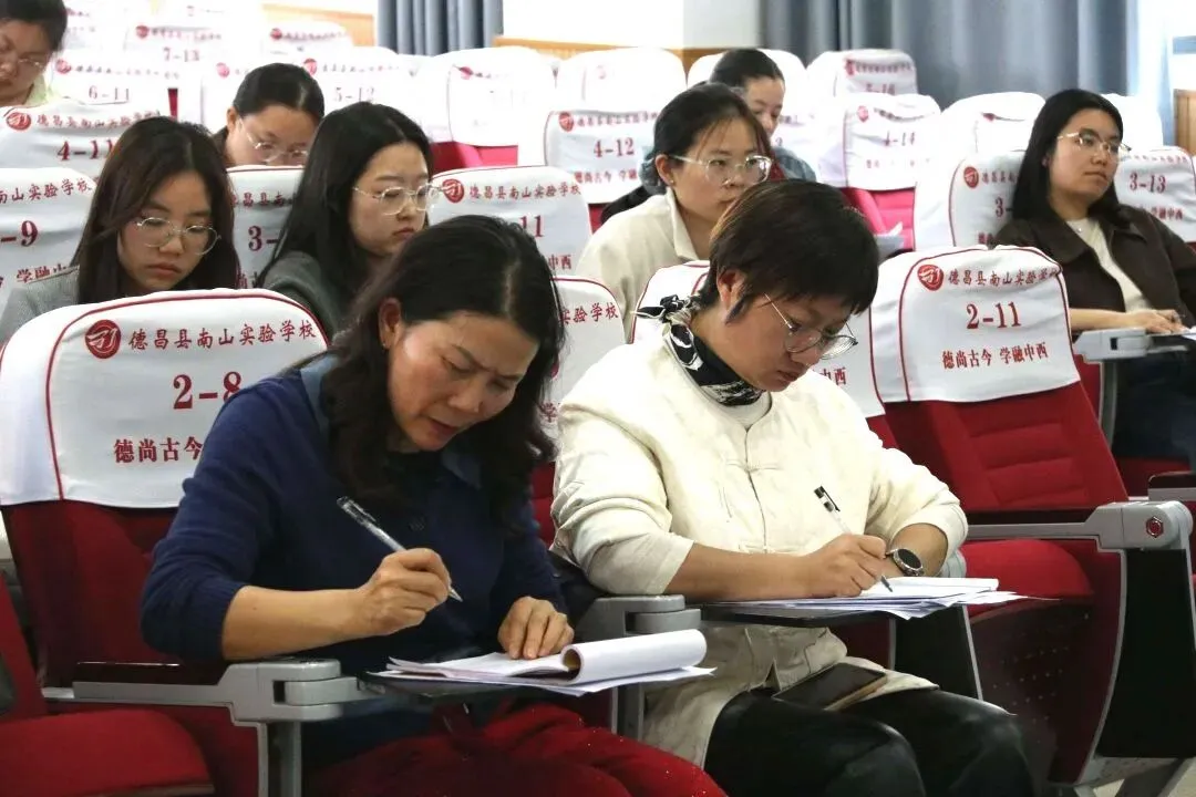 以研促教,蓄力中考 第22张