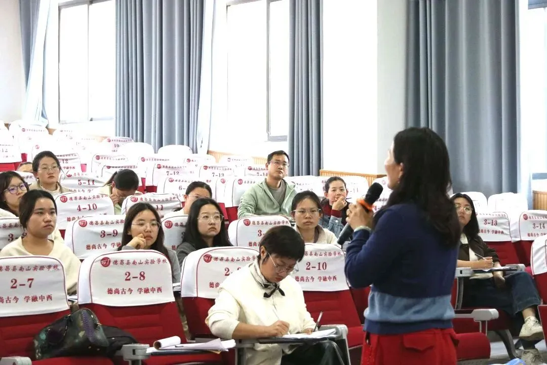以研促教,蓄力中考 第26张