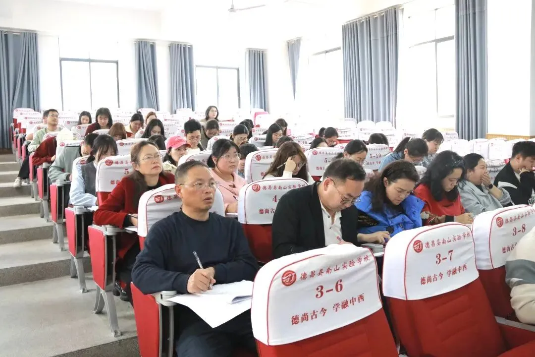 以研促教,蓄力中考 第28张