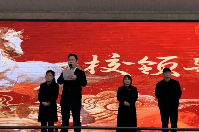 白云十中2026届中考百日誓师大会圆满举行:百日磨砺终成器,少年逐梦向未来 ——以青春之名,赴梦想之约! 第39张
