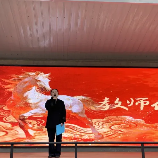 白云十中2026届中考百日誓师大会圆满举行:百日磨砺终成器,少年逐梦向未来 ——以青春之名,赴梦想之约! 第48张