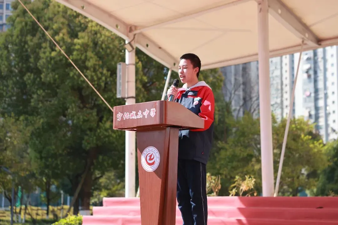 中考动员燃斗志,逐梦六月正当时——宁化城东中学举行2026届复习动员大会 第16张