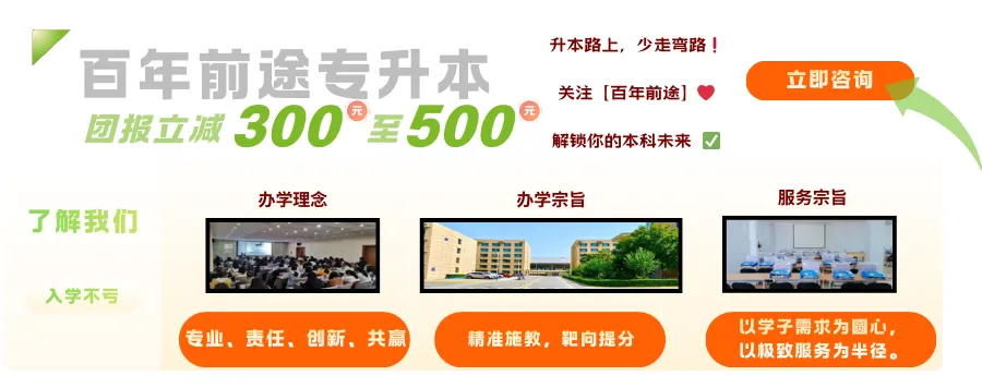 【升本倒计时7天】语文作文10年真题复盘+高分答题技巧 第6张