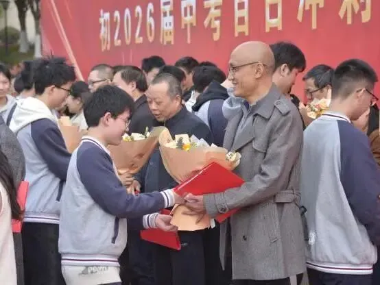 砺剑赴中考 逐梦启新程 | 万州一中初2026届中考誓师大会圆满举行 第47张