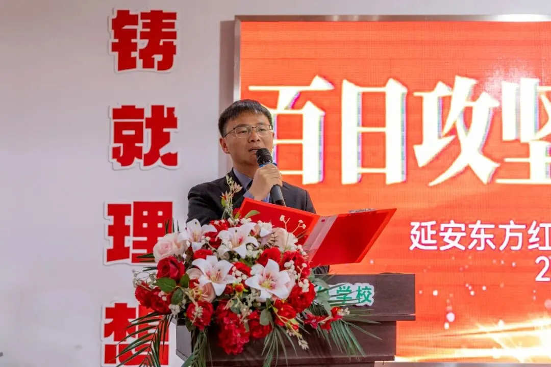 中考这一仗,你们一定赢! 第25张