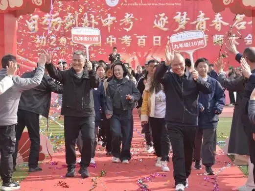 砺剑赴中考 逐梦启新程 | 万州一中初2026届中考誓师大会圆满举行 第63张