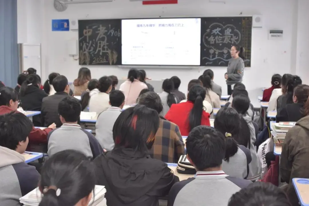 砺剑赴中考 逐梦启新程 | 万州一中初2026届中考誓师大会圆满举行 第76张