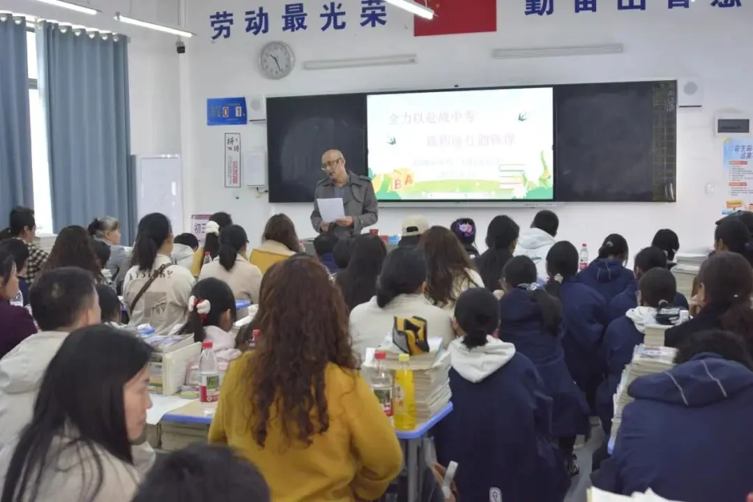 砺剑赴中考 逐梦启新程 | 万州一中初2026届中考誓师大会圆满举行 第79张