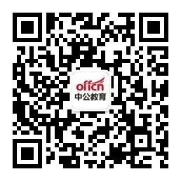 4.26四川事业单位统考模拟考试开启! 第5张 4.26四川事业单位统考模拟考试开启! 第5张