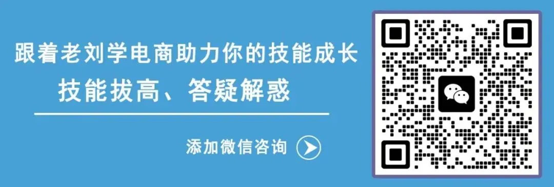最新消息!2026年电子商务技能真题变化内容! 第4张