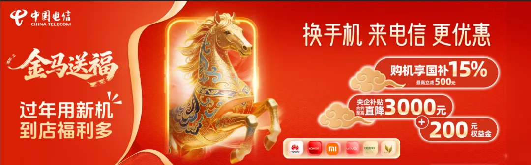 速看!事关中考及高考→ 第2张