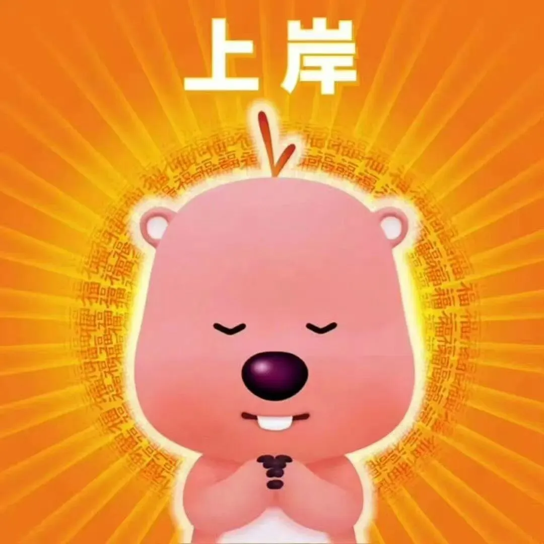 26贵州省考《行测》真题及答案!(试题来源于网络收集整理和考生回忆) 第3张