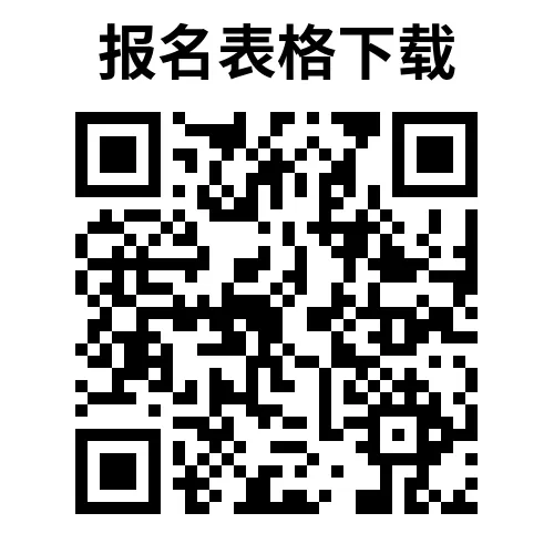 西安多区发布中考报名安排,3月17开始报名! 第9张