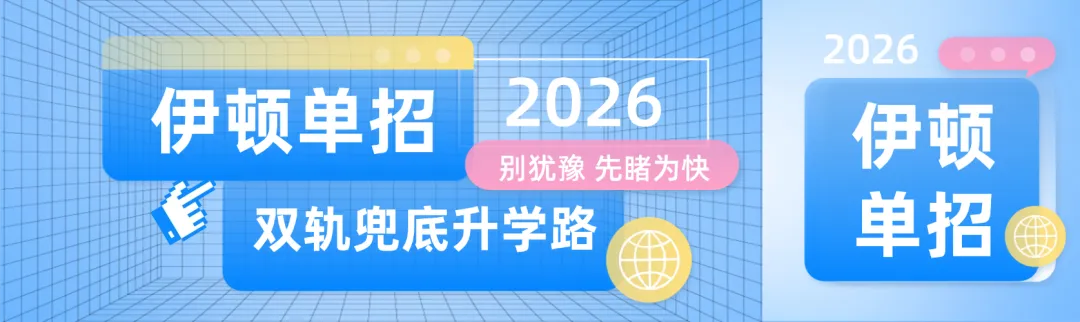 西安多区发布中考报名安排,3月17开始报名! 第36张