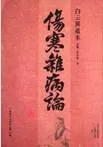 中考历史选择题100题专项训练(一) 第9张