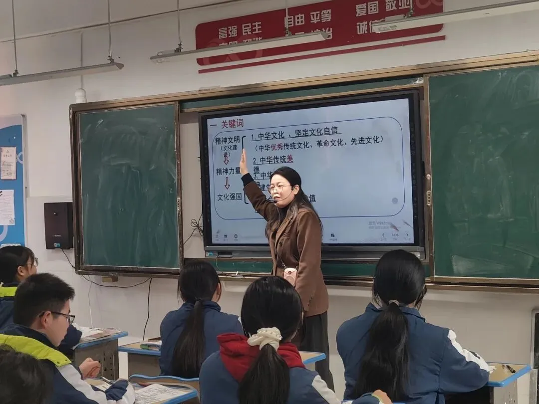 精研中考备考 赋能道法课堂 第10张